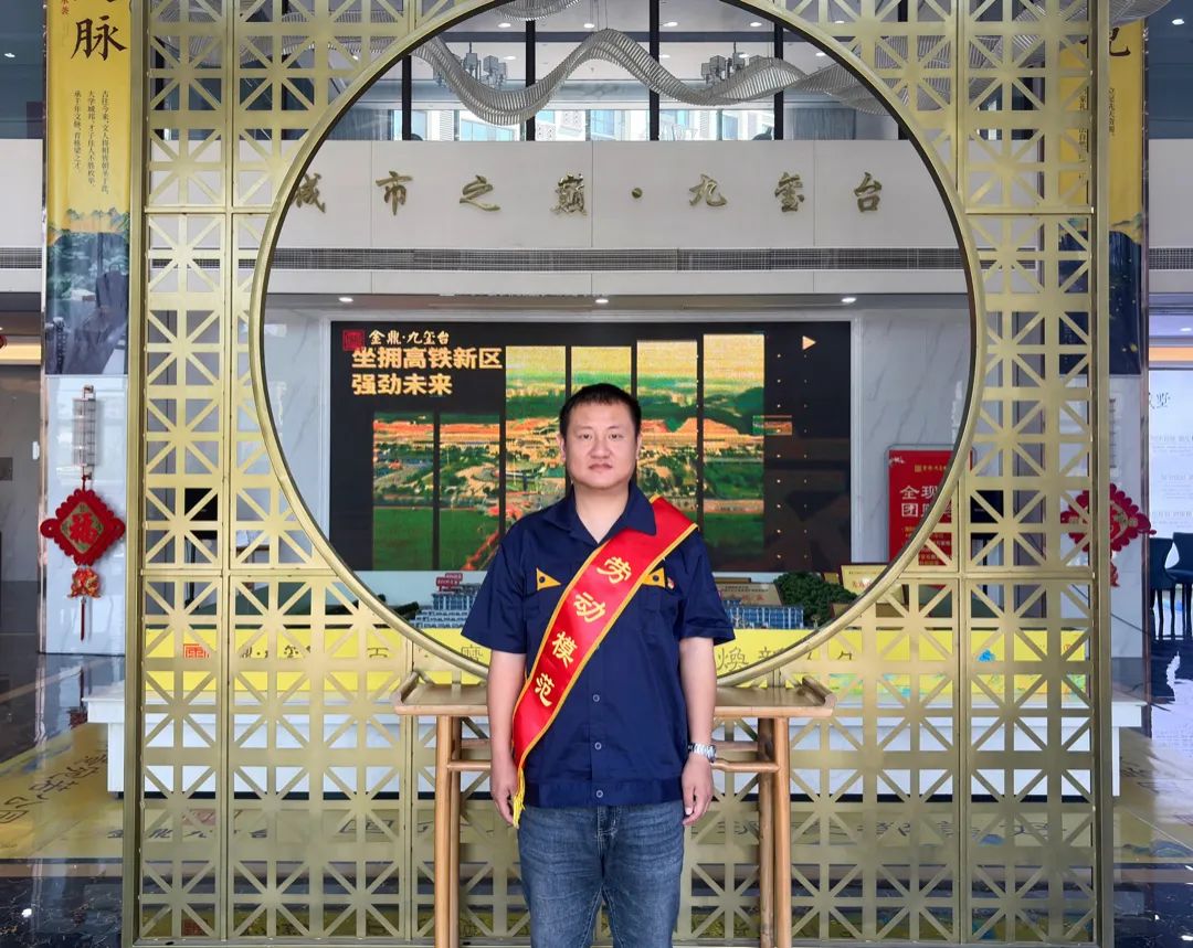 榮獲黑貓集團2024年度勞動模范.jpg